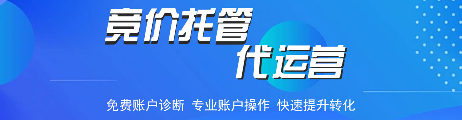 广陵百度推广价格
