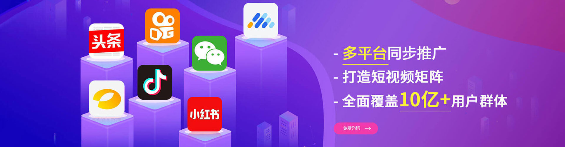 广陵信息流广告