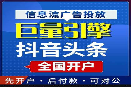 网络推广开户必备：借鉴成功案例经验