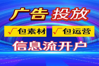百度搜索广告优化策略——实战案例分享