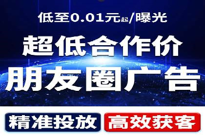 信息流营销案例深度解读